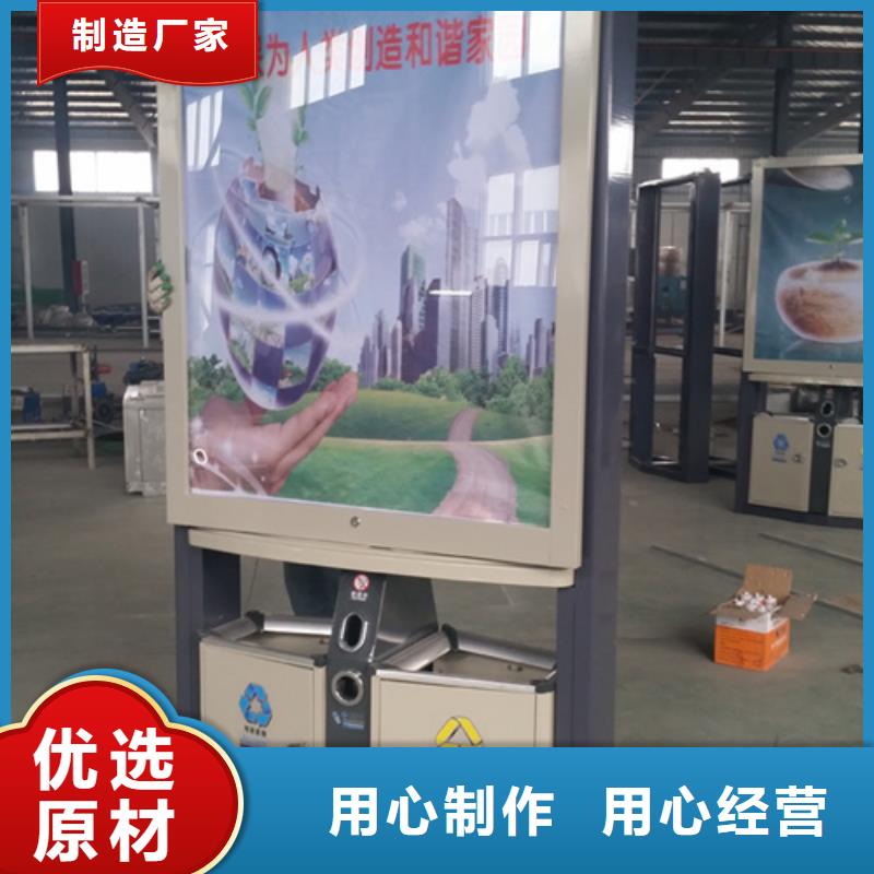 多功能广告垃圾箱终身质保