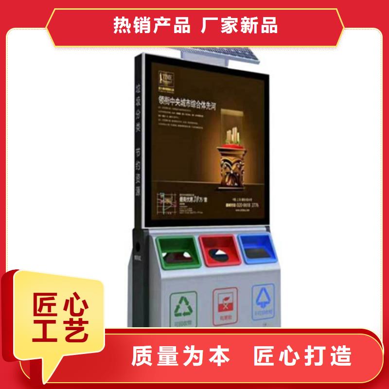 多功能广告垃圾箱售后无忧