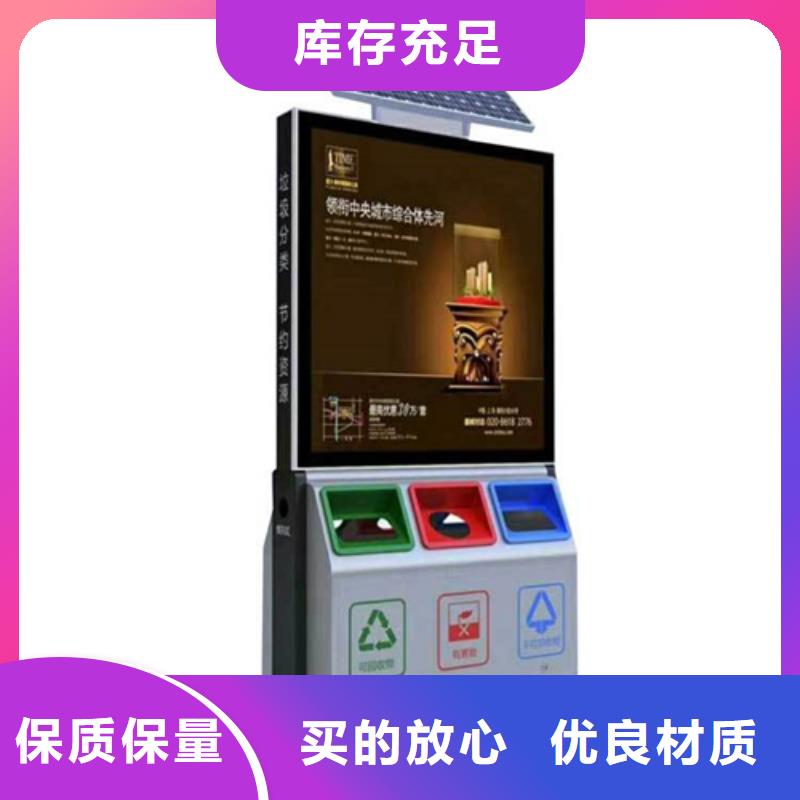 户外广告垃圾箱来图定制