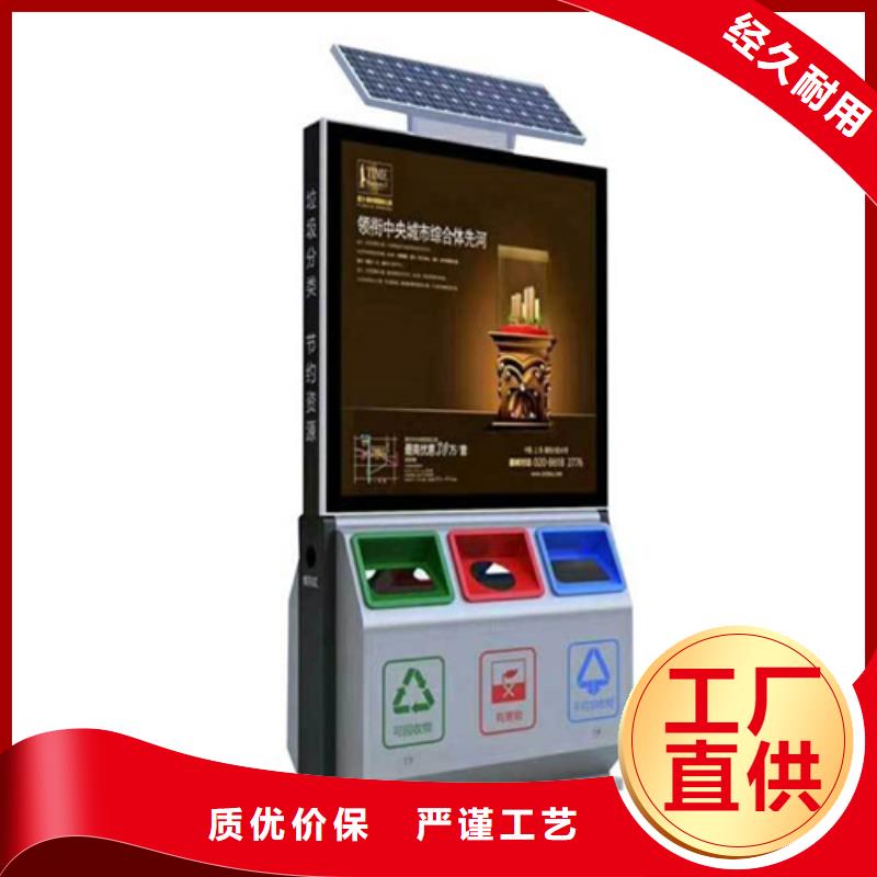 垃圾箱销售