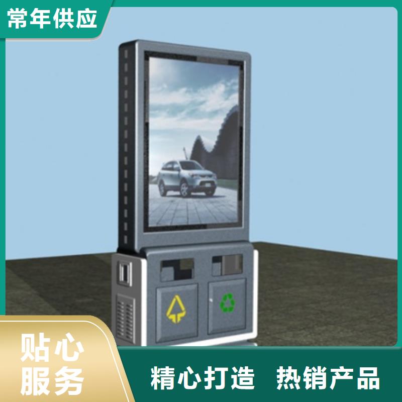 广告垃圾箱报价