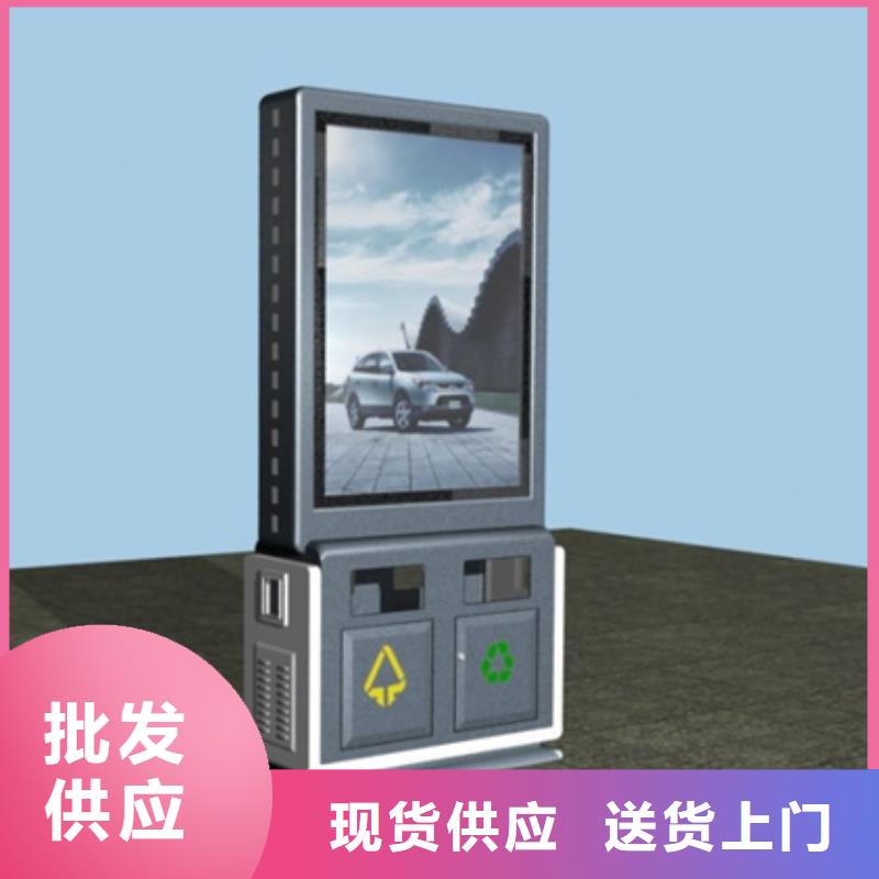甄选：太阳能广告垃圾箱厂家