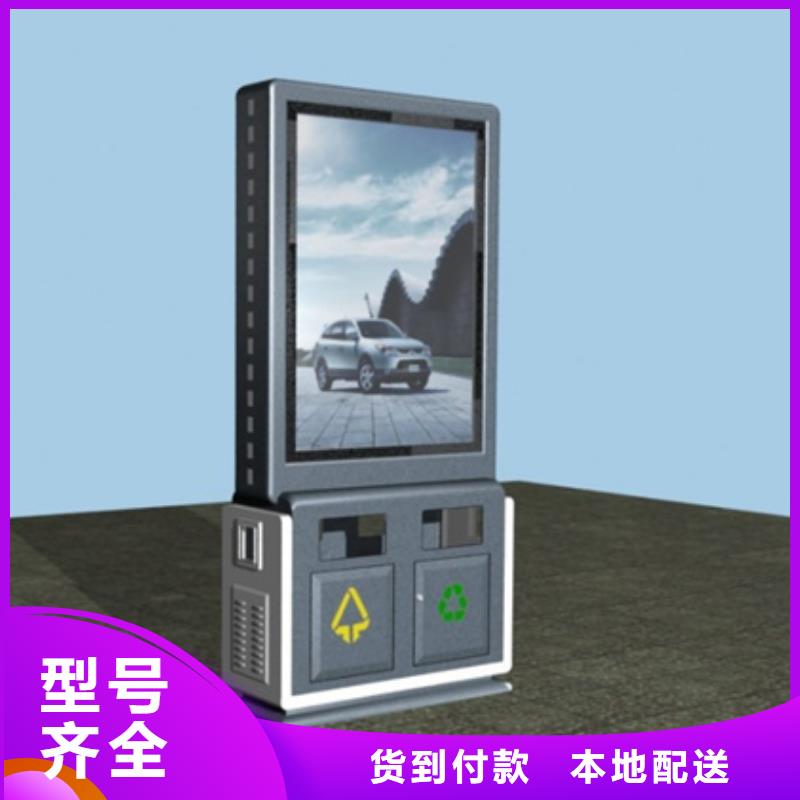 广告垃圾箱全国发货