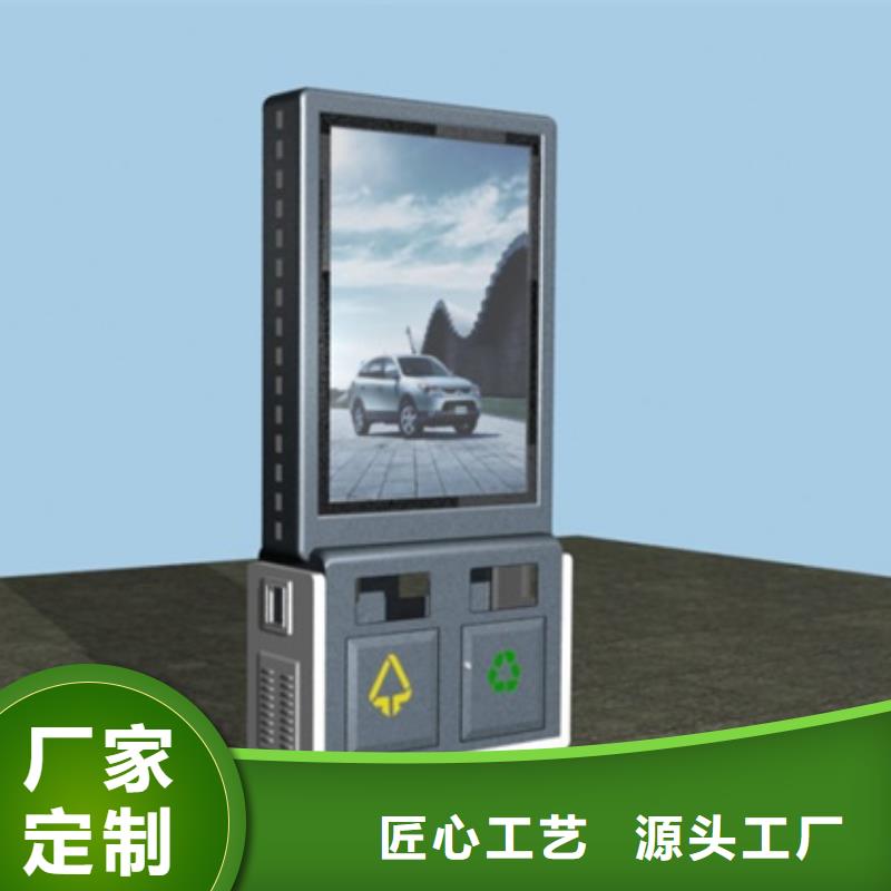 #户外广告垃圾箱#-价格实惠