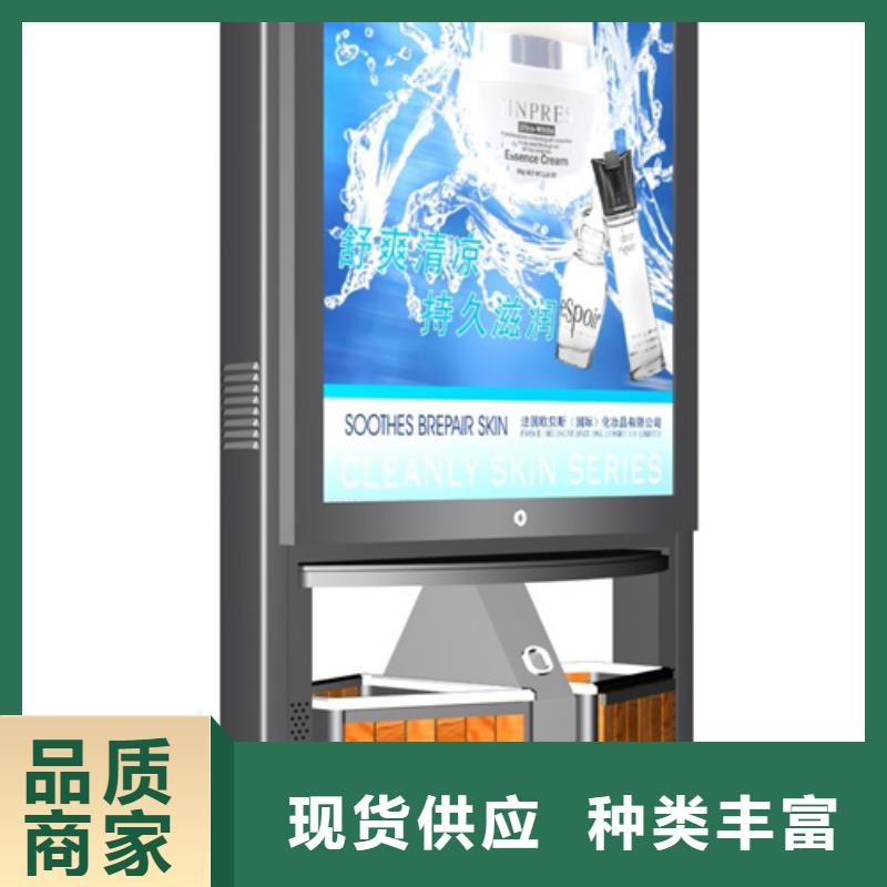 广告垃圾箱本地厂家放心购买