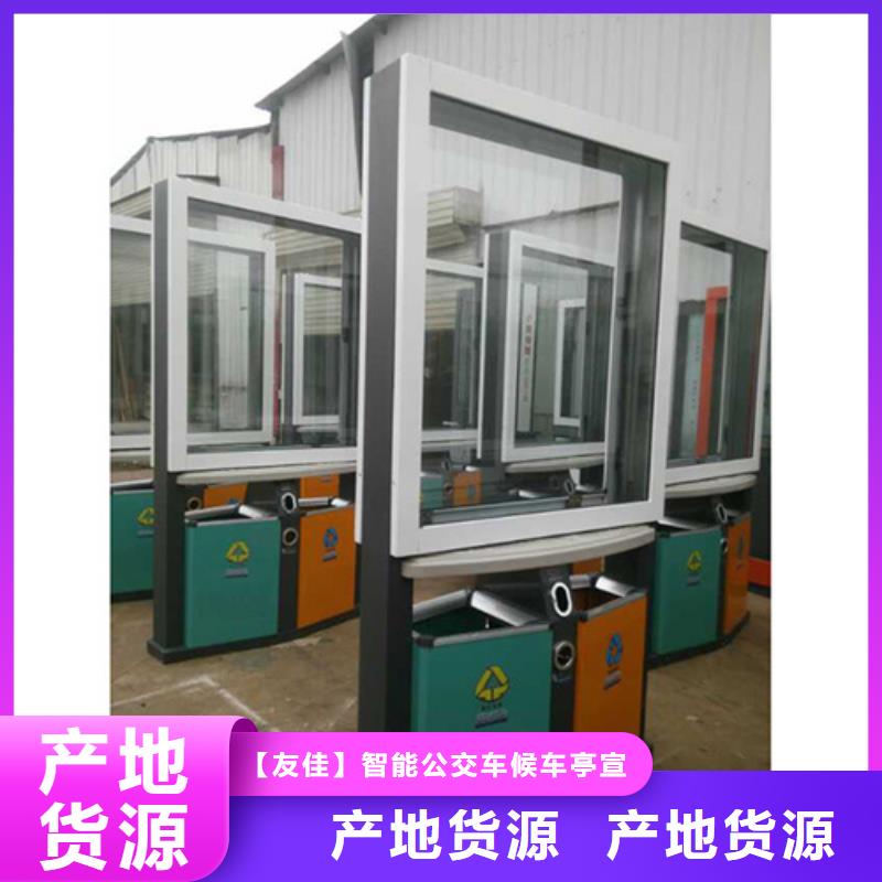 广告垃圾箱询问报价