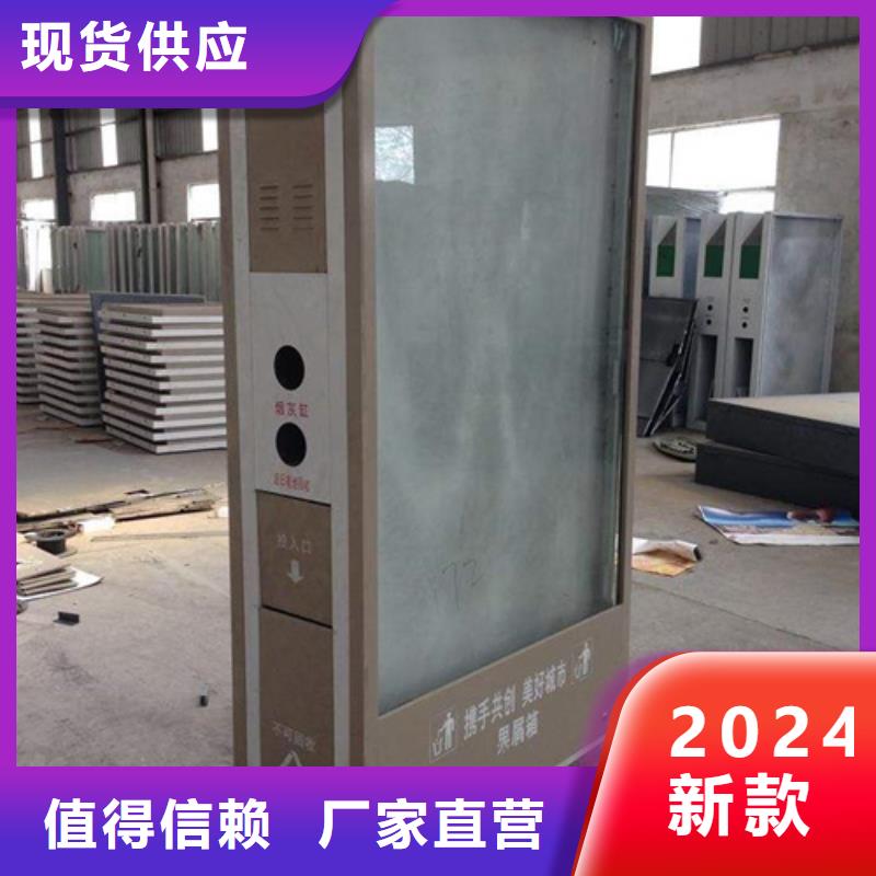 广告垃圾箱质量优异