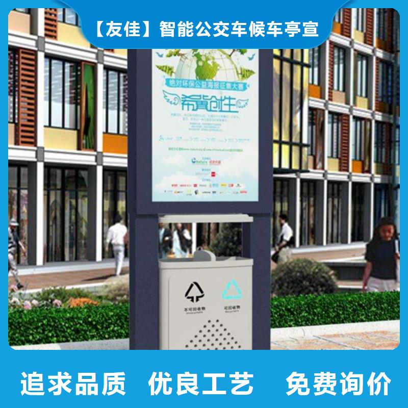 广告垃圾箱支持定制