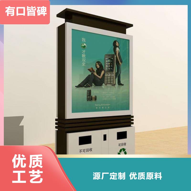 广告垃圾箱来图定制