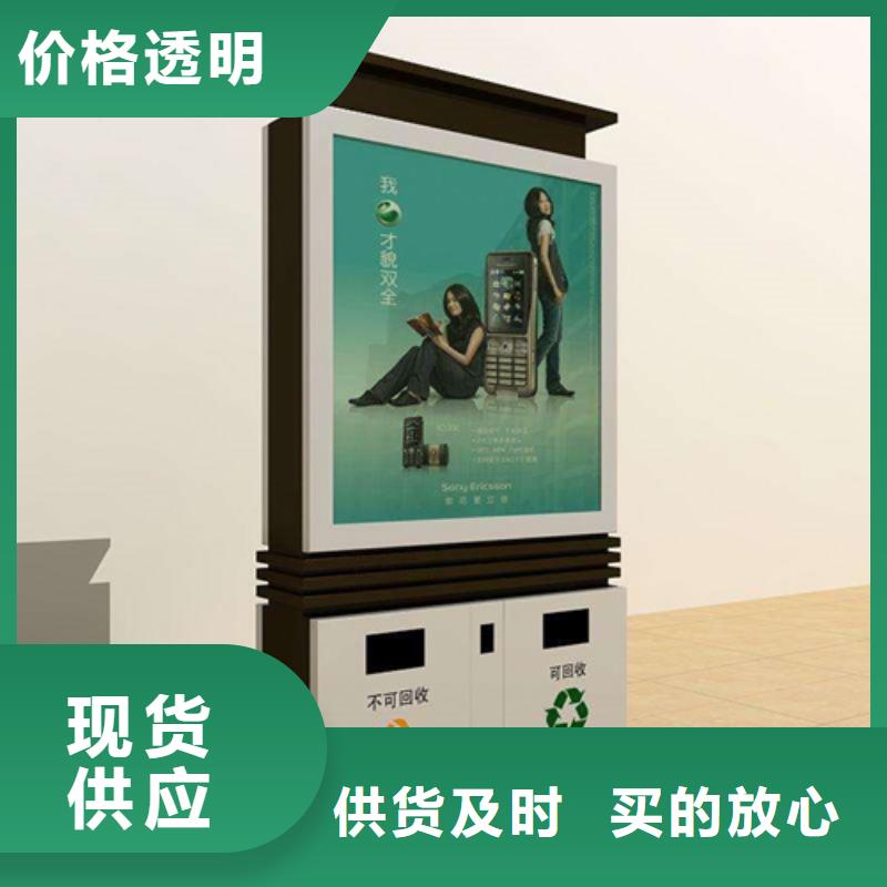广告垃圾箱优质货源