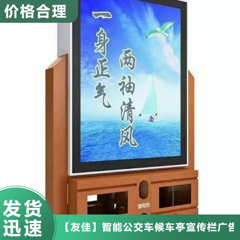 广告垃圾箱价格合理