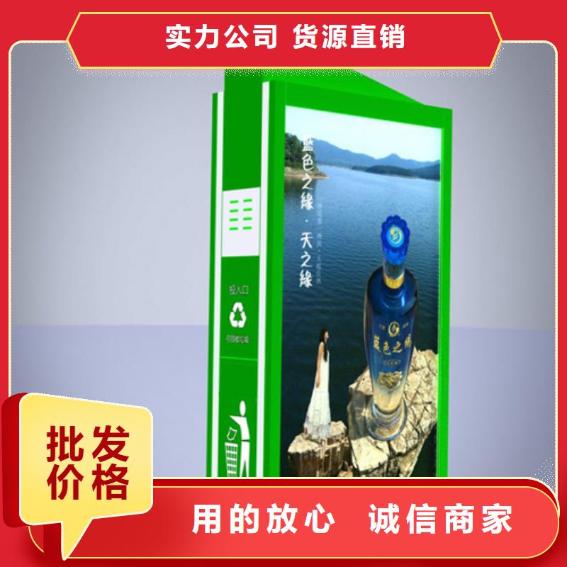 户外广告垃圾箱按需定制