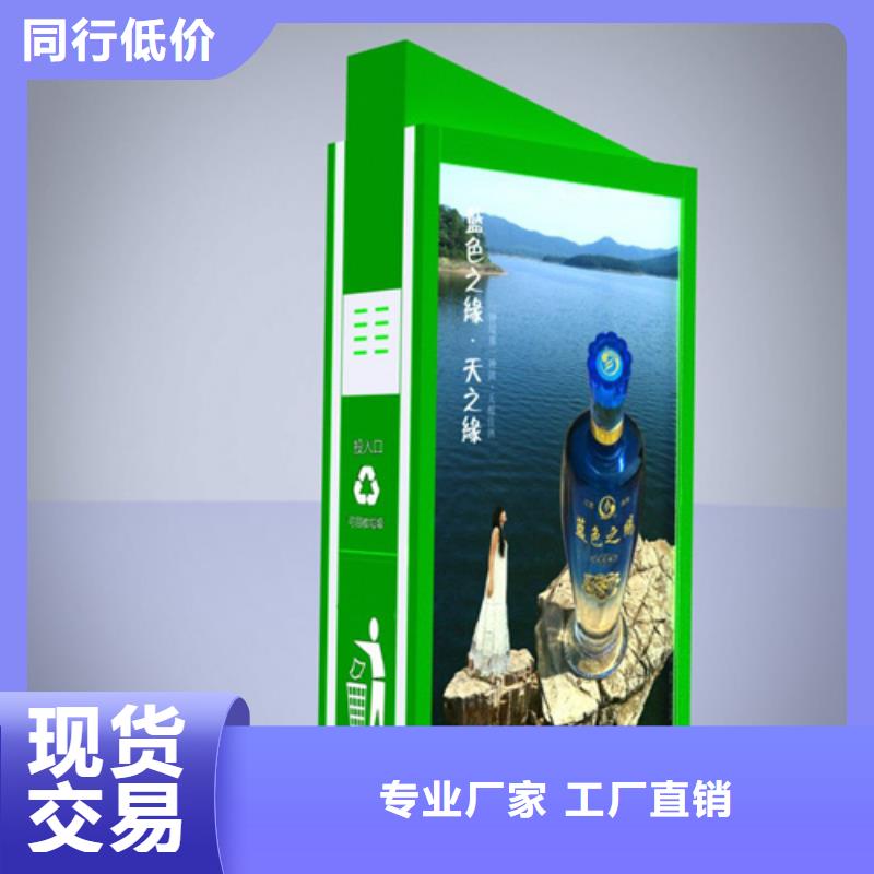 广告垃圾箱来图定制