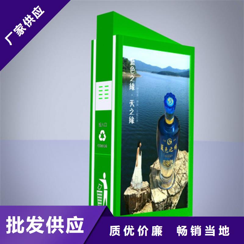 优惠的智能广告垃圾箱正规厂家