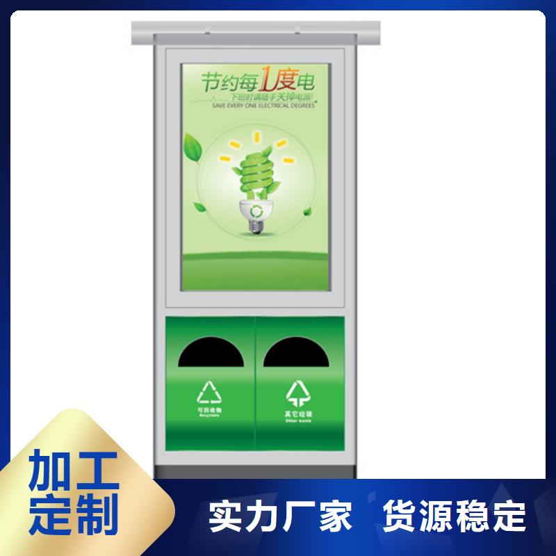 垃圾分类箱种类齐全
