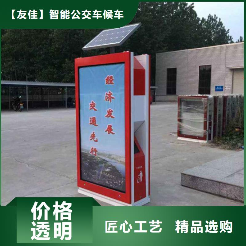 智能垃圾箱质量放心