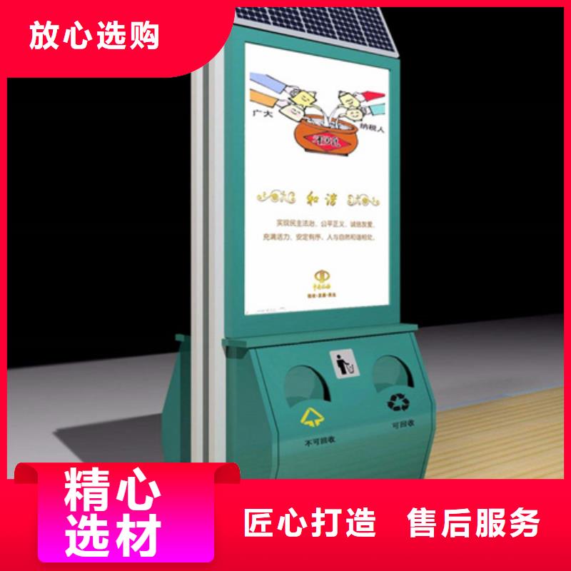垃圾分类箱值得信赖
