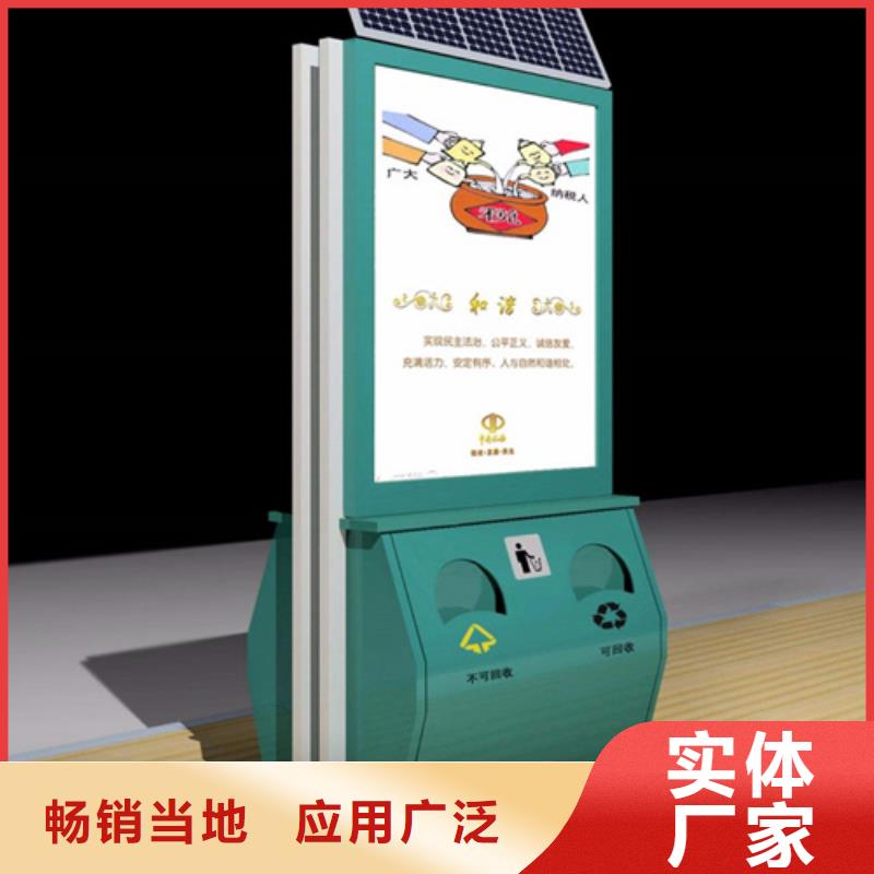 生产城市广告垃圾箱