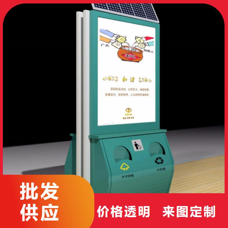 广告垃圾箱厂家