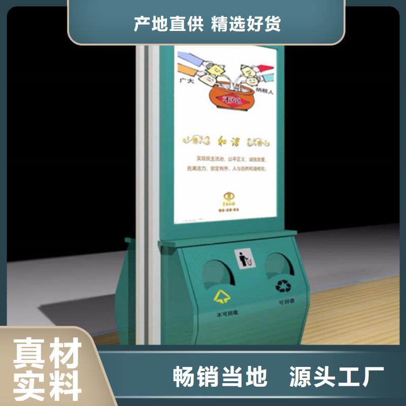 太阳能广告垃圾箱厂家直销