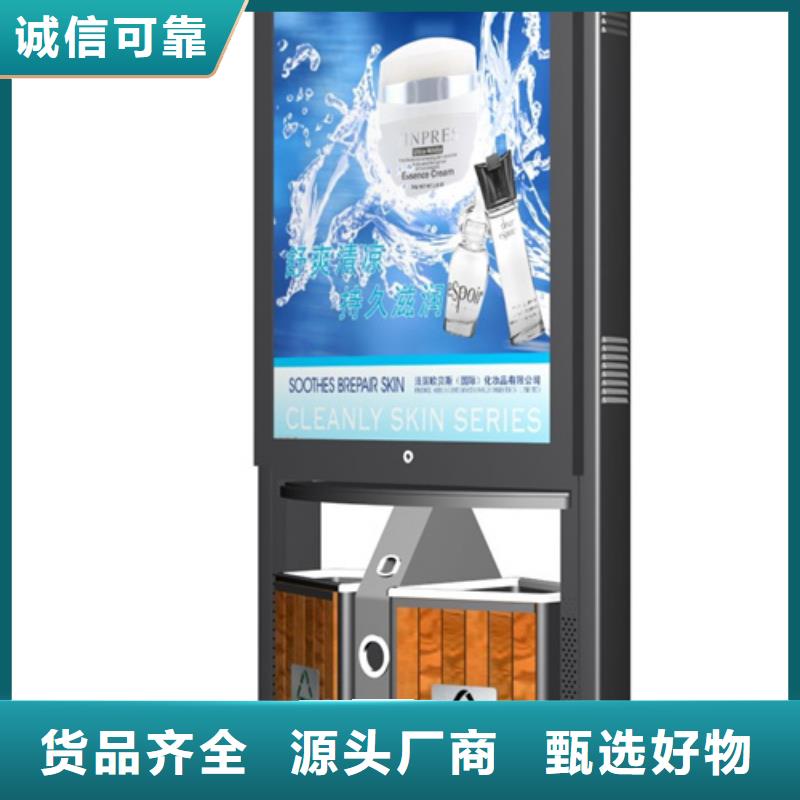 好消息：环保广告垃圾箱厂家优惠直销