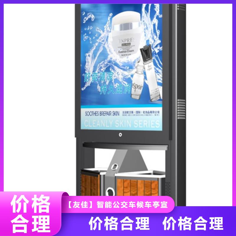 垃圾分类箱品质放心
