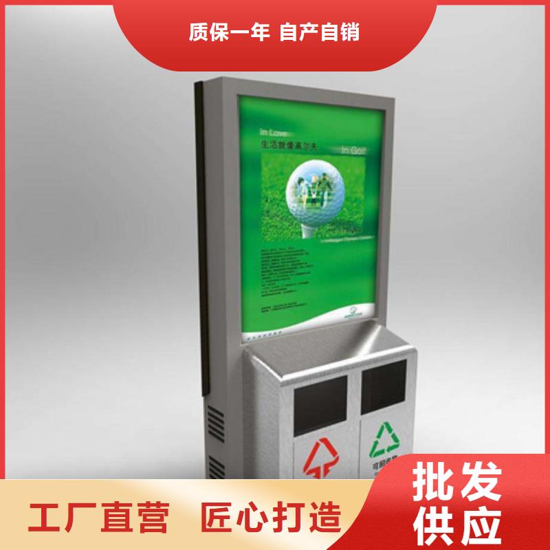 户外广告垃圾箱来图定制