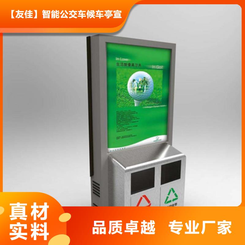广告垃圾箱旧衣回收箱技术先进