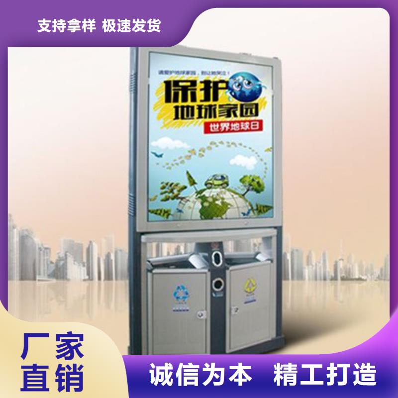 垃圾箱销售