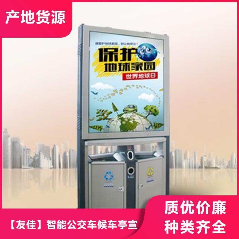 广告垃圾箱询问报价
