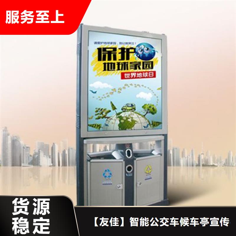 广告垃圾箱优质货源