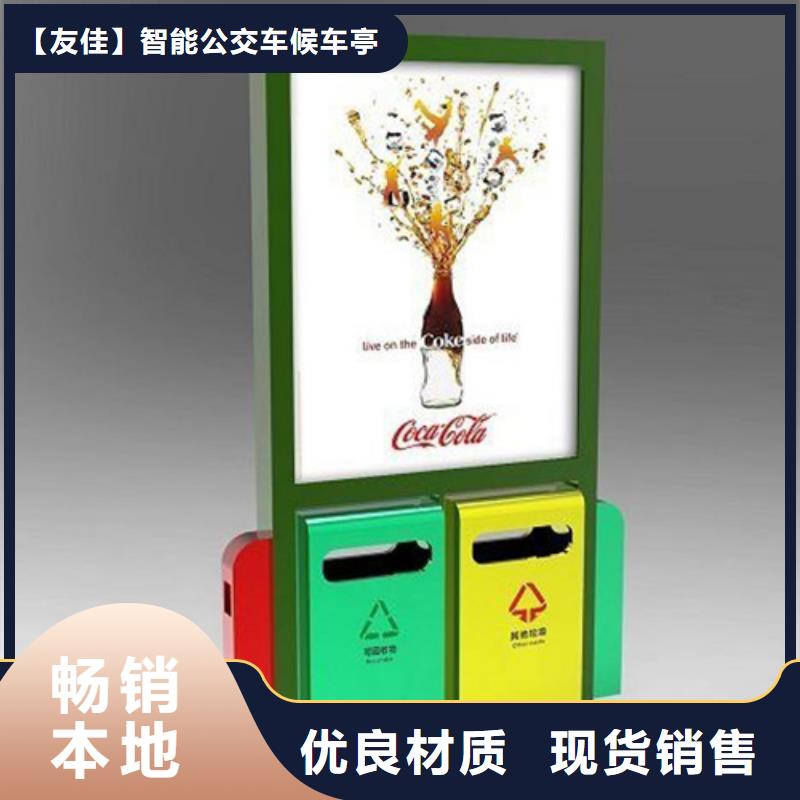 广告垃圾箱,价值观标牌匠心品质