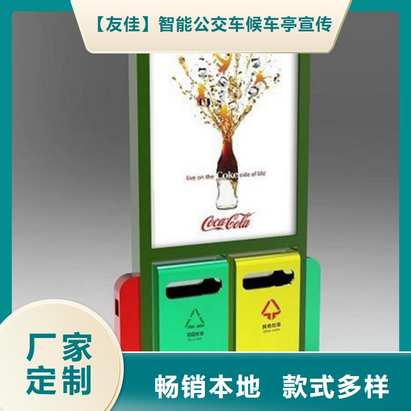 垃圾箱销售