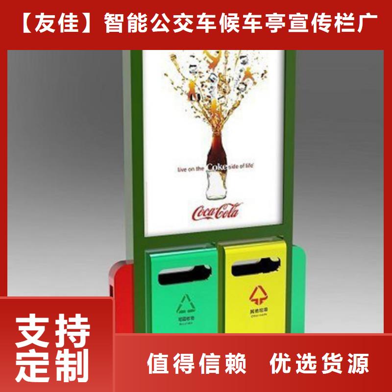 多功能广告垃圾箱终身质保