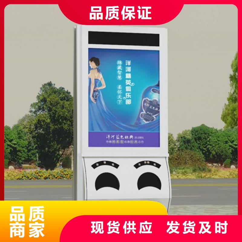广告垃圾箱-踏踏实实做产品