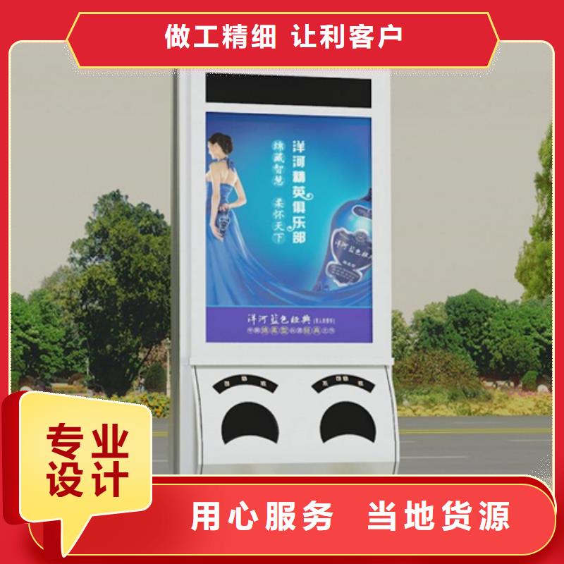 广告垃圾箱全国发货