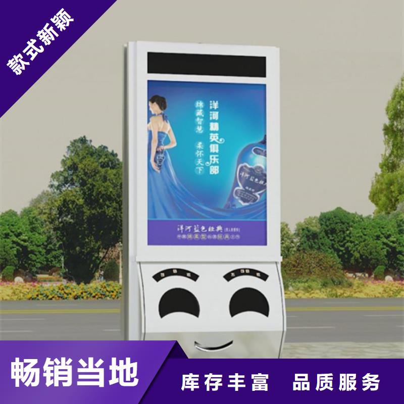 广告垃圾箱多功能