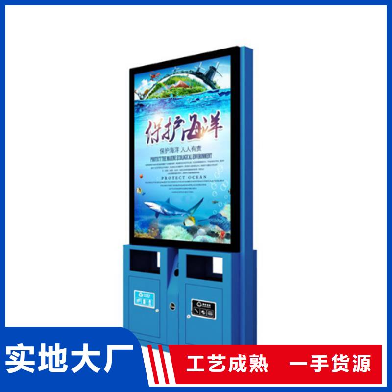 广告垃圾箱订制
