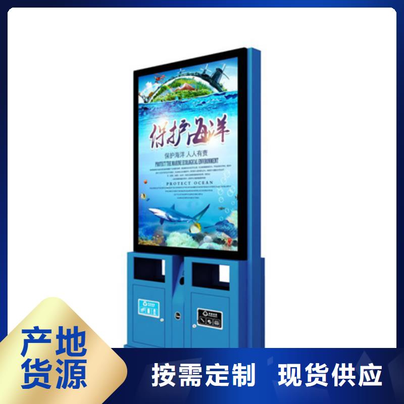 广告垃圾箱品质放心
