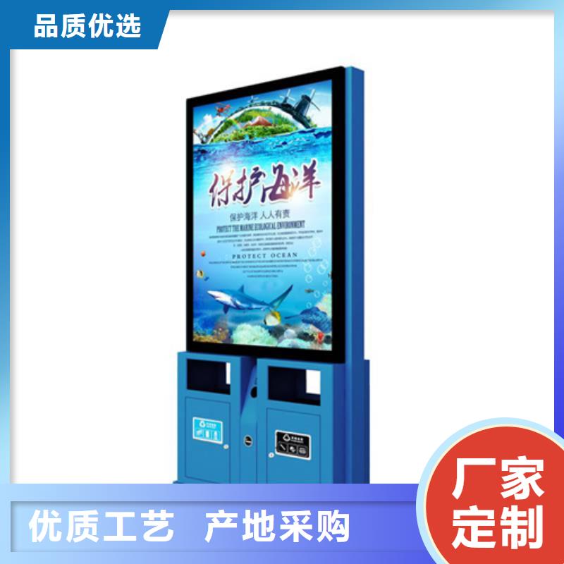 广告垃圾箱厂家地址