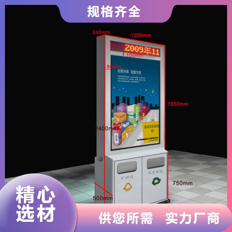 小区垃圾箱订制
