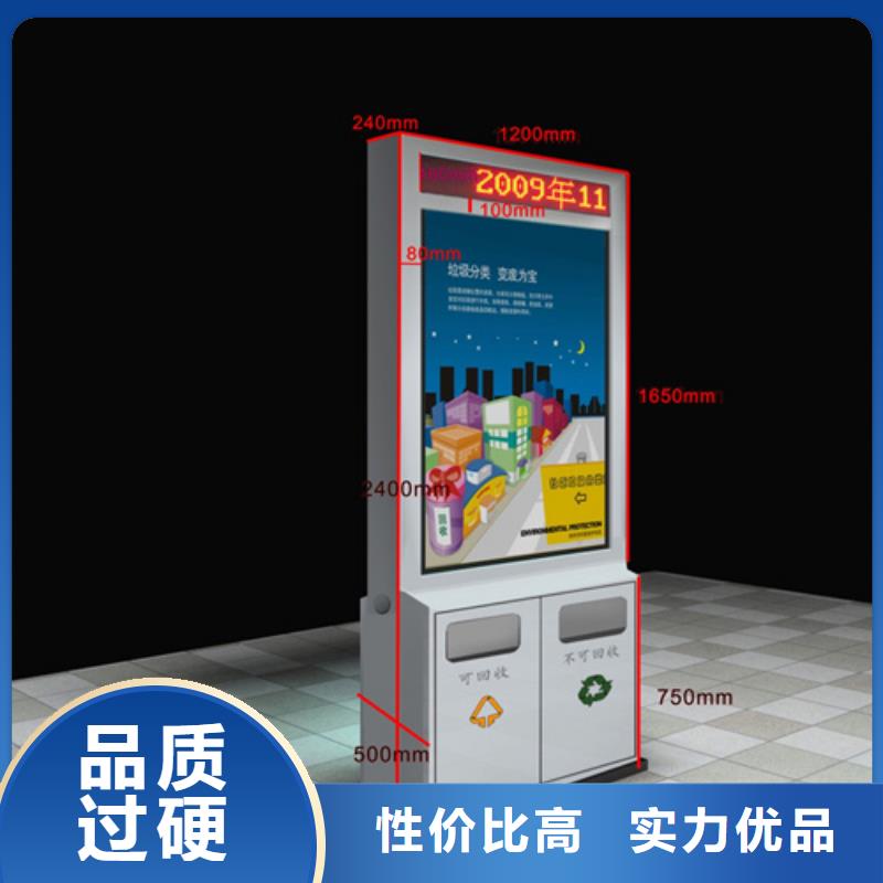 城市广告垃圾箱合格才出厂