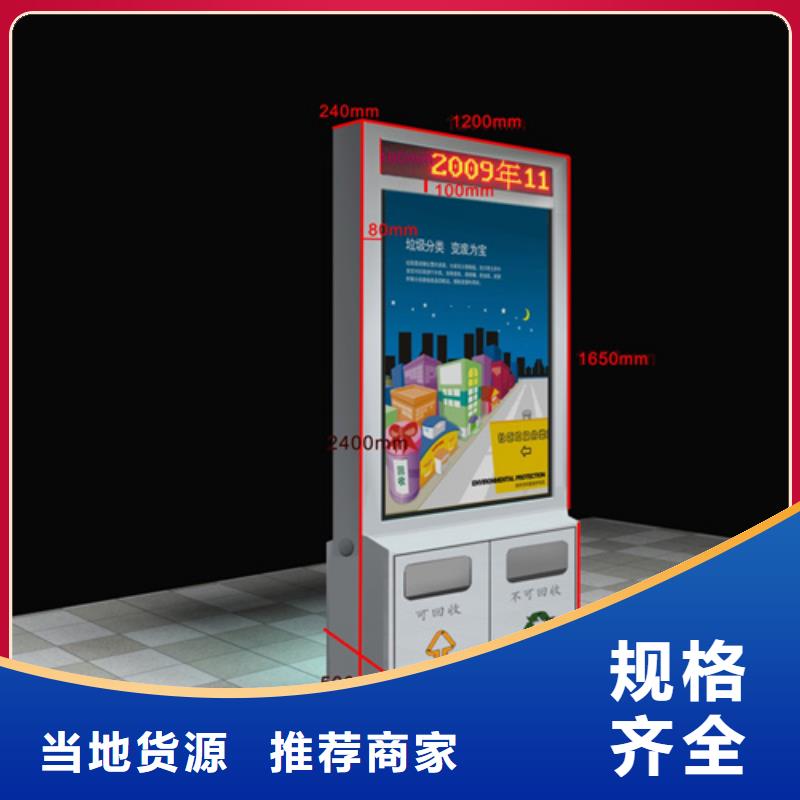 多功能广告垃圾箱货源充足