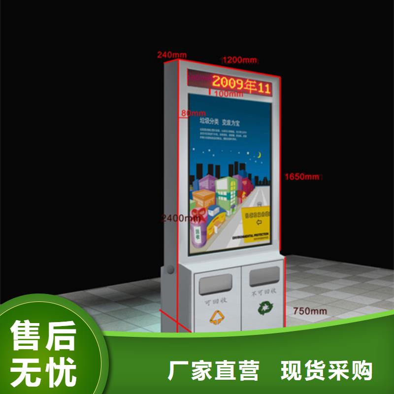 多功能广告垃圾箱-多功能广告垃圾箱高性价比