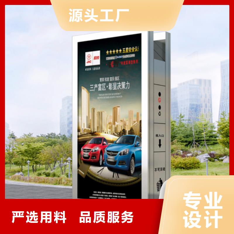 户外广告垃圾箱按需定制