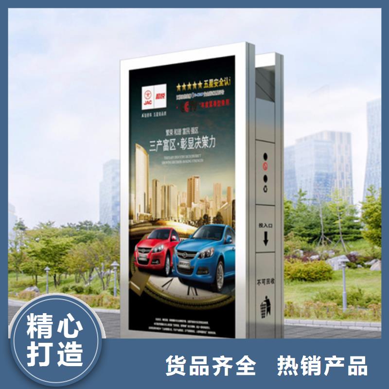 多功能广告垃圾箱规格齐全