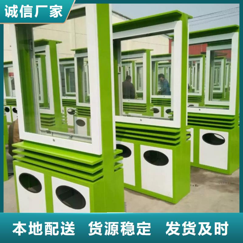 广告垃圾箱价格合理