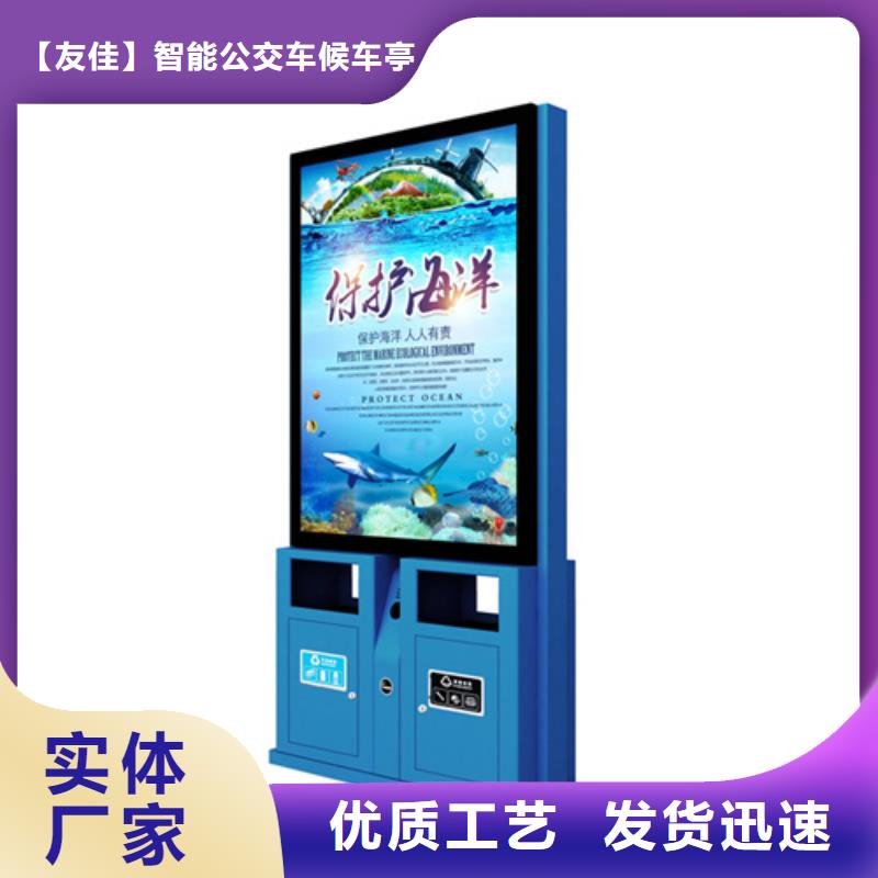 智能垃圾箱欢迎订购