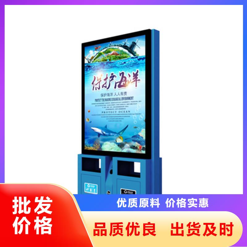 广告垃圾箱实物图