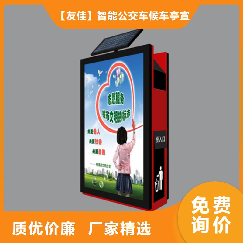 垃圾分类箱质量优